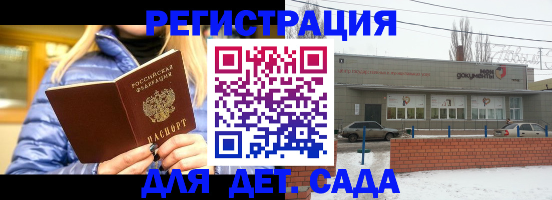 прописка для работы в Луховицах